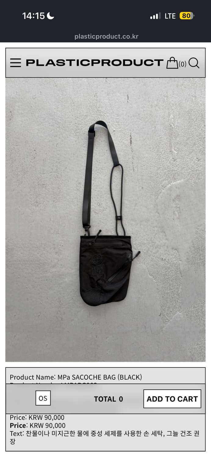 플라스틱 프로덕트 미니 크로스백 상품이미지1