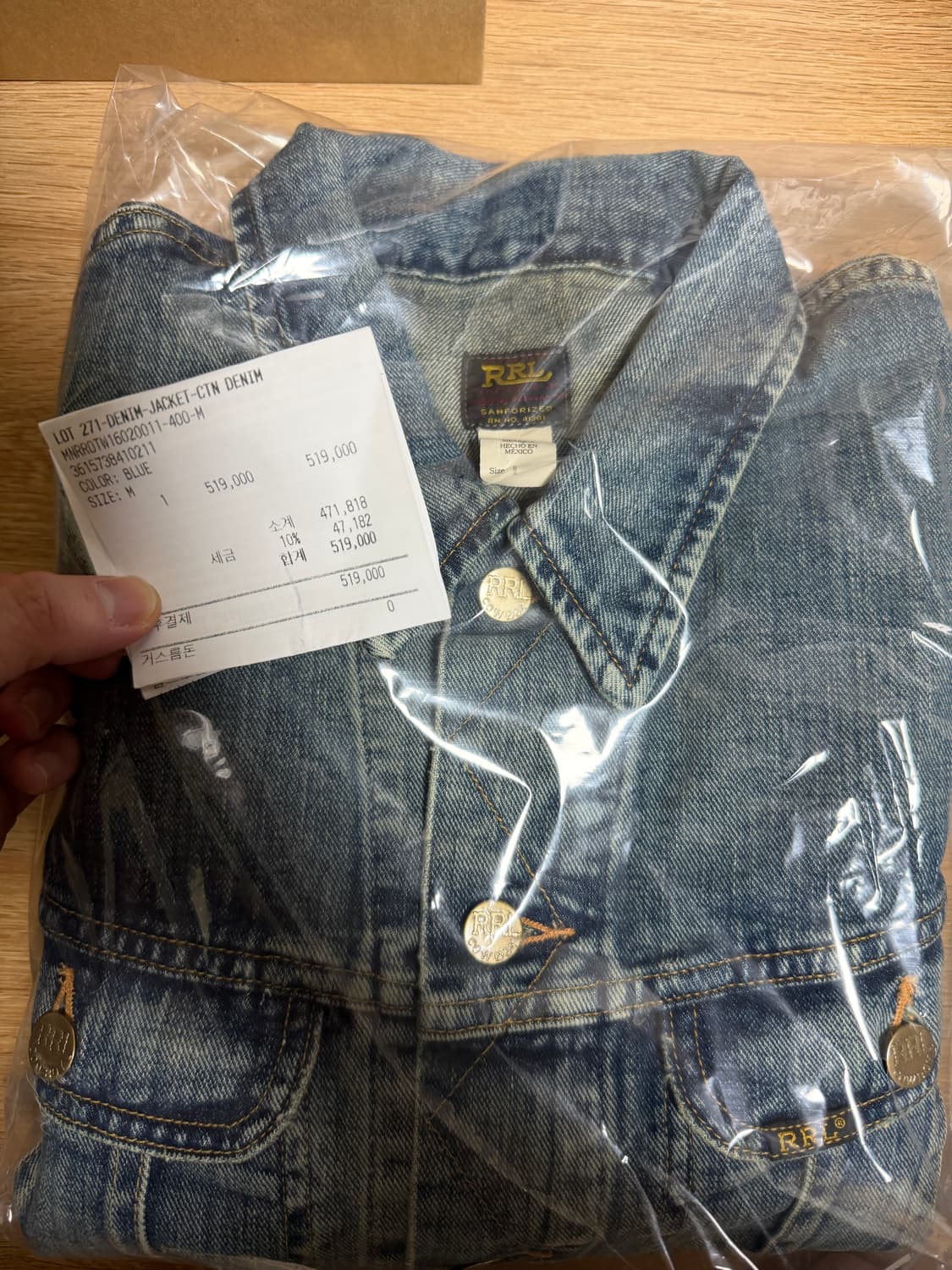 [M] RRL LOT271 상품이미지2