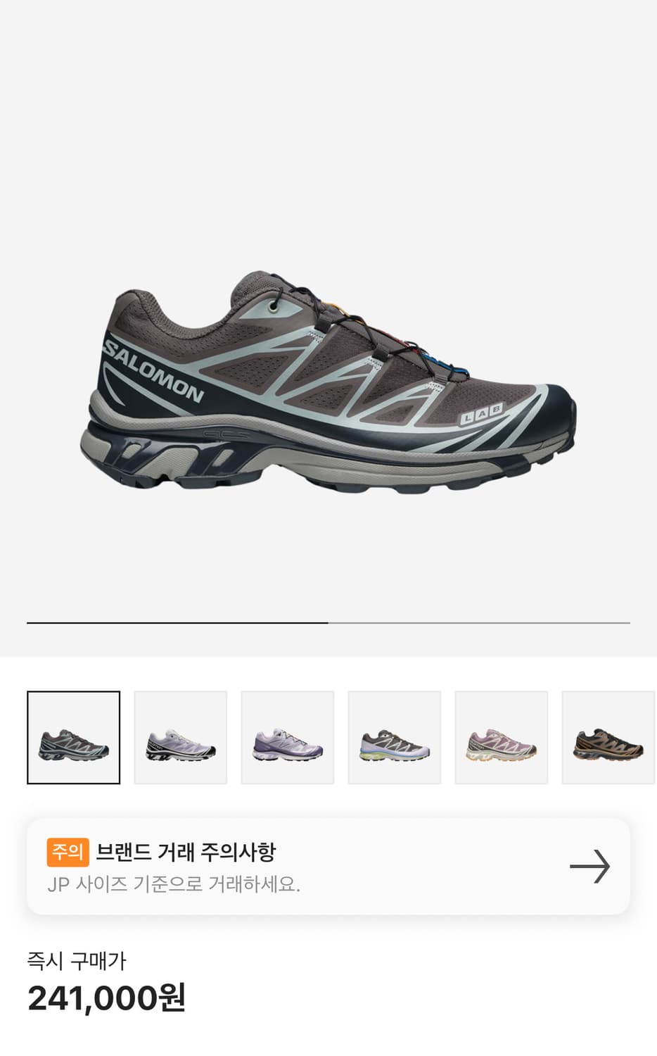 살로몬 XT-6 플럼 키튼 인디아 잉크 275 상품이미지1