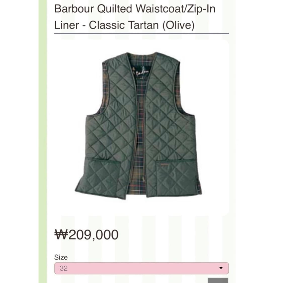(새상품) 바버 웨이스트 코트 집 인 라이너 퀼팅 베스트  상품이미지2