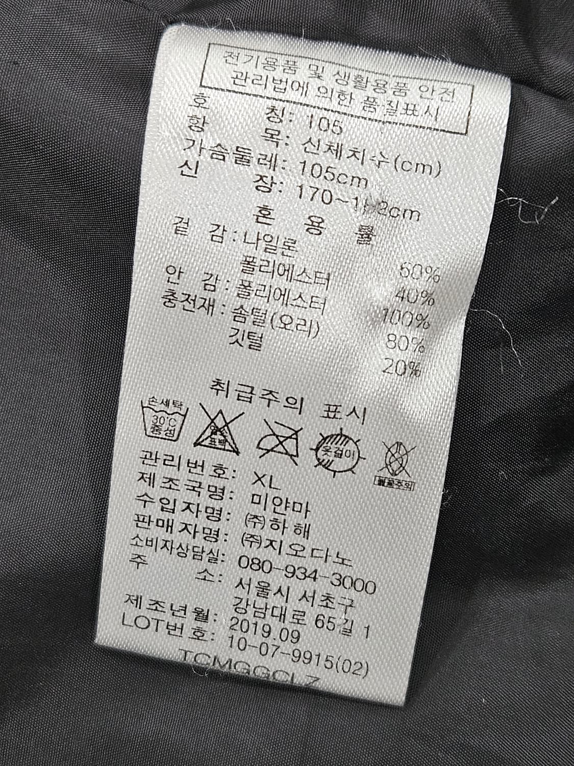컨셉원 라이트그레이 오리털 패딩 XL 상품이미지2