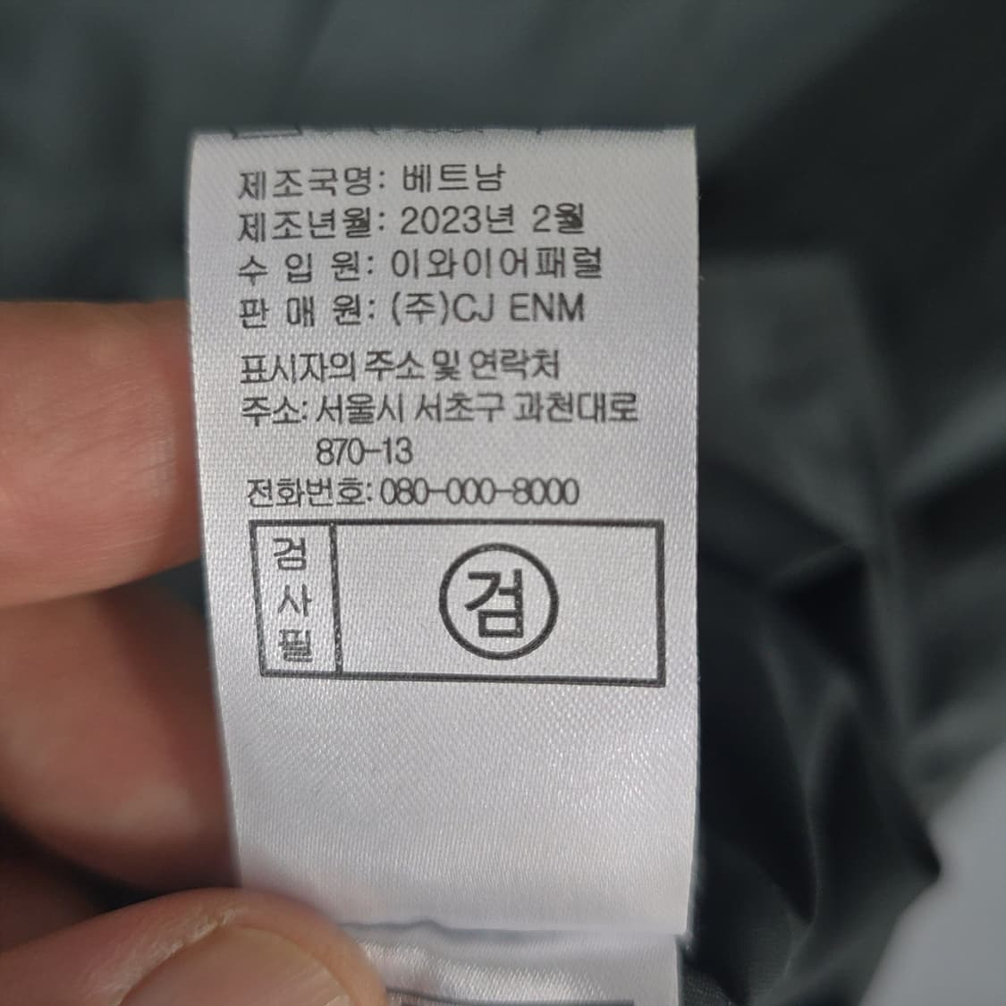 남성 에디바우어 Eddie Bauer 셔츠 자켓 L 상품이미지5