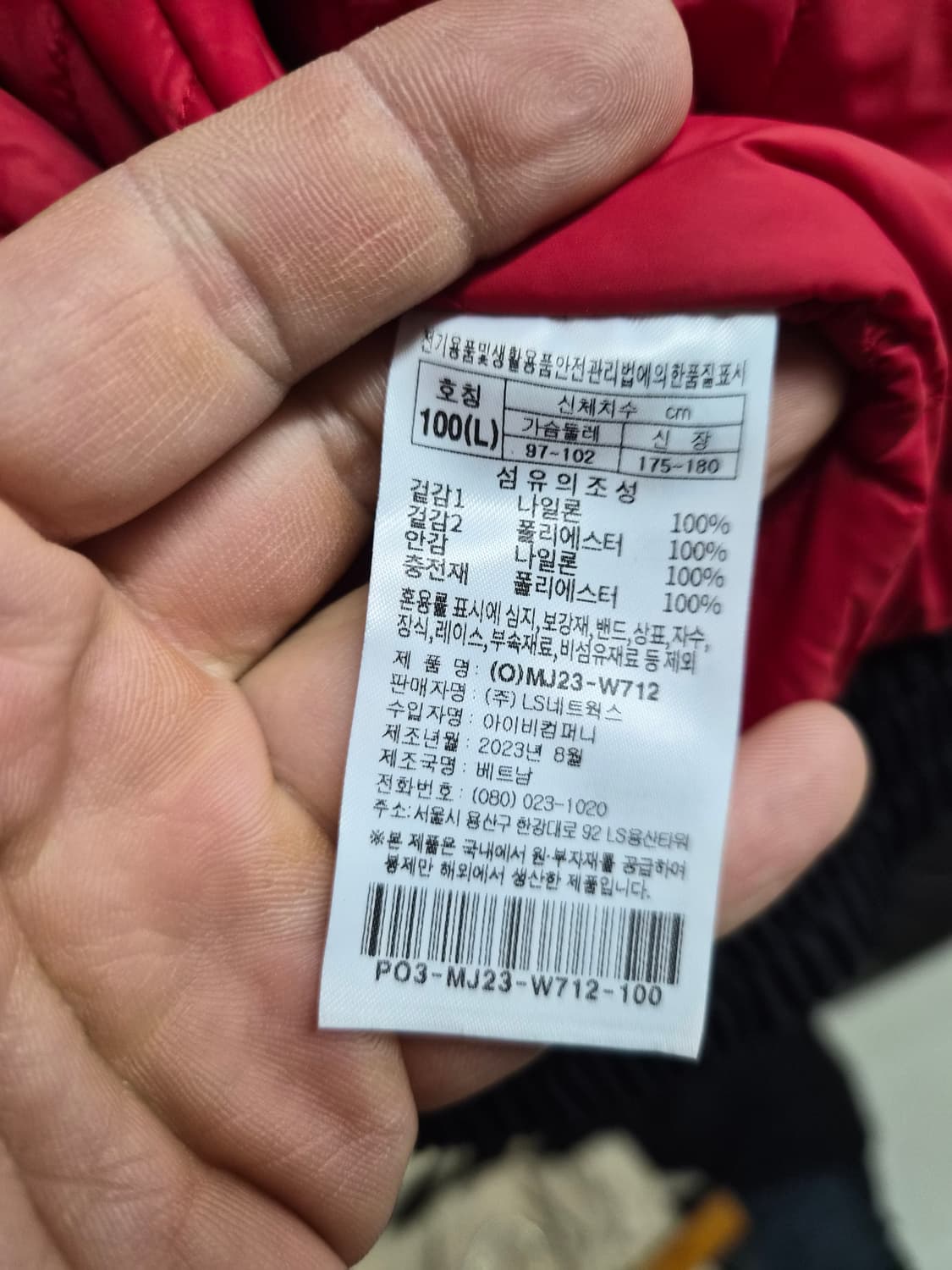 100) 프로스펙스 Original Sports 레이싱 자켓 팝니다 상품이미지6