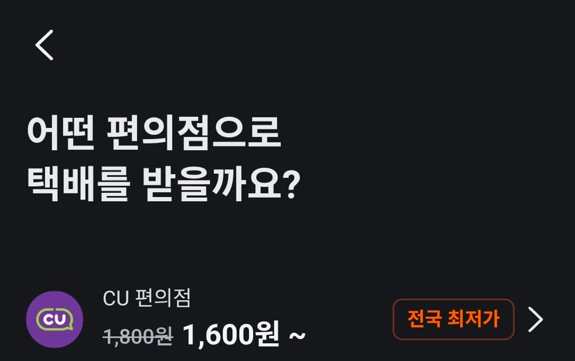 [UK7 260] 닥터마틴 1461 스무스 블랙 상품이미지4