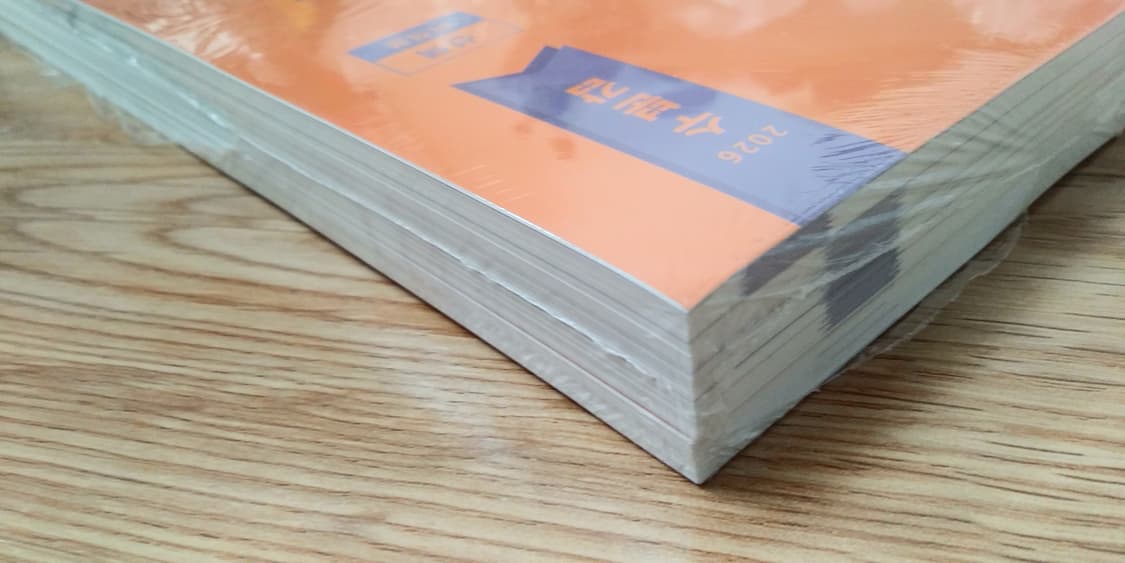 메가스터디 수학 현우진 수분감 미적분 상품이미지6