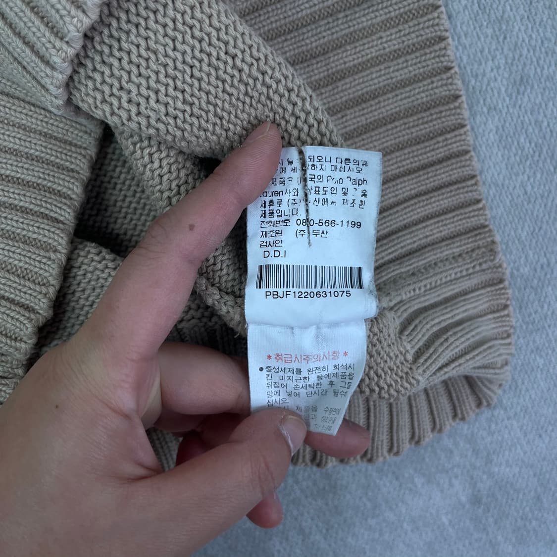 95 폴로랄프로렌 코튼 브이넥 니트 상품이미지3