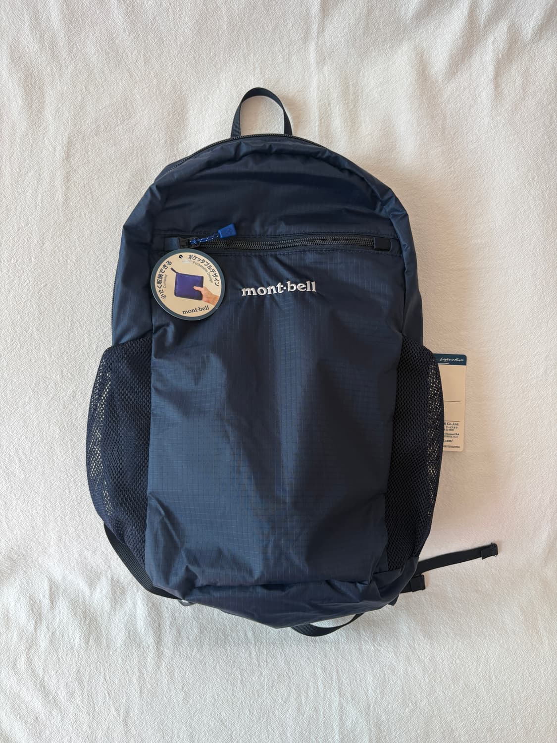 몽벨 포켓터블 라이트백 10 상품이미지7