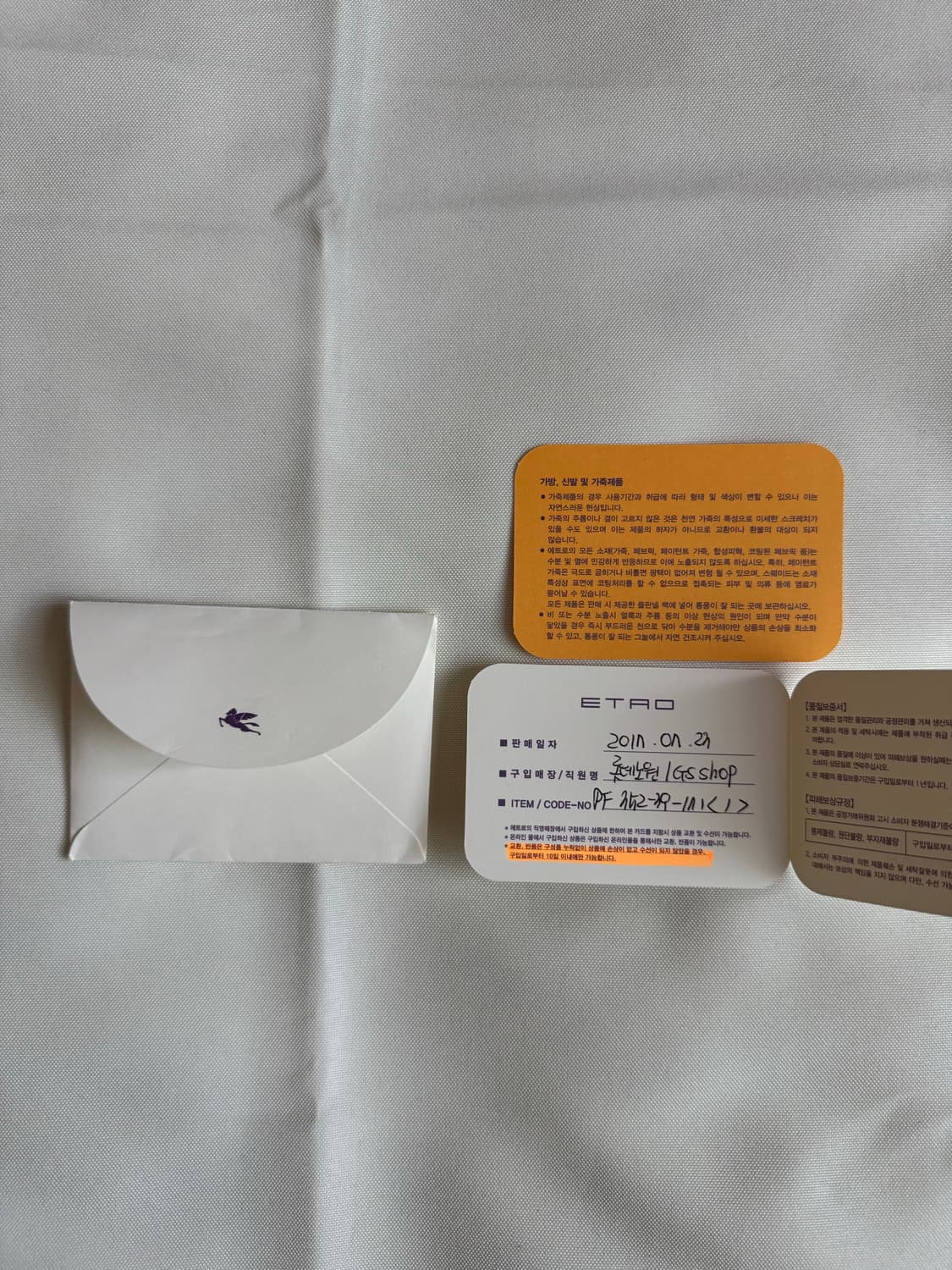 에트로 페이즐리 숄더백 상품이미지3