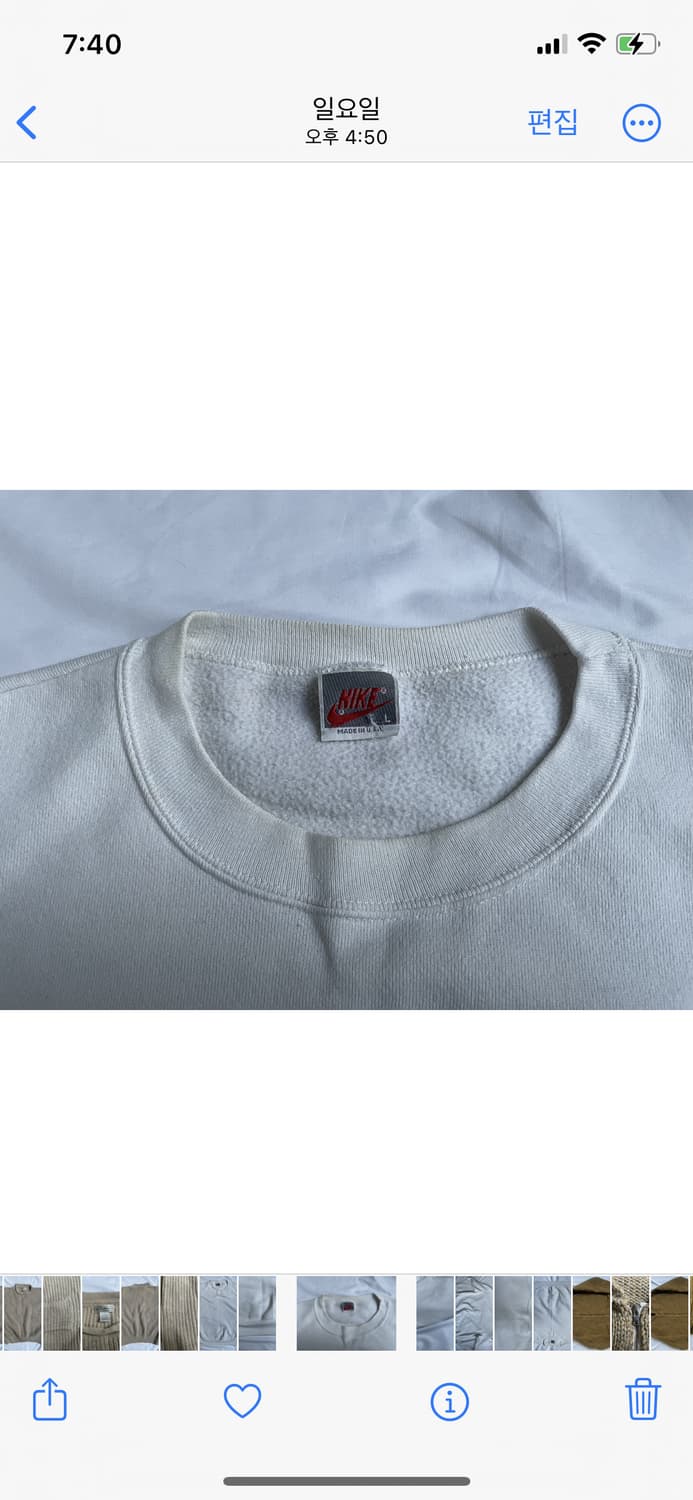 80s 빈티지 나이키 플레인 화이트 스웻셔츠 맨투맨 usa 프룻오브더룸 상품이미지2