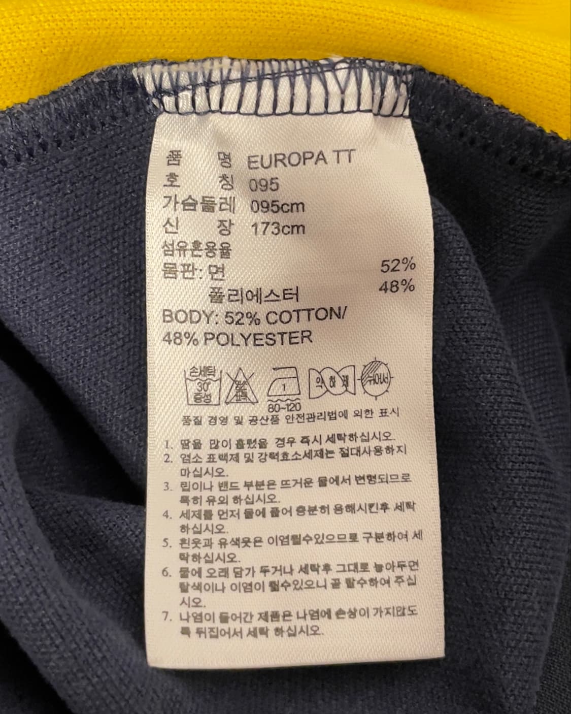 아디다스 코르티스 네이비-엘로우 트랙탑 져지 자켓   상품이미지7