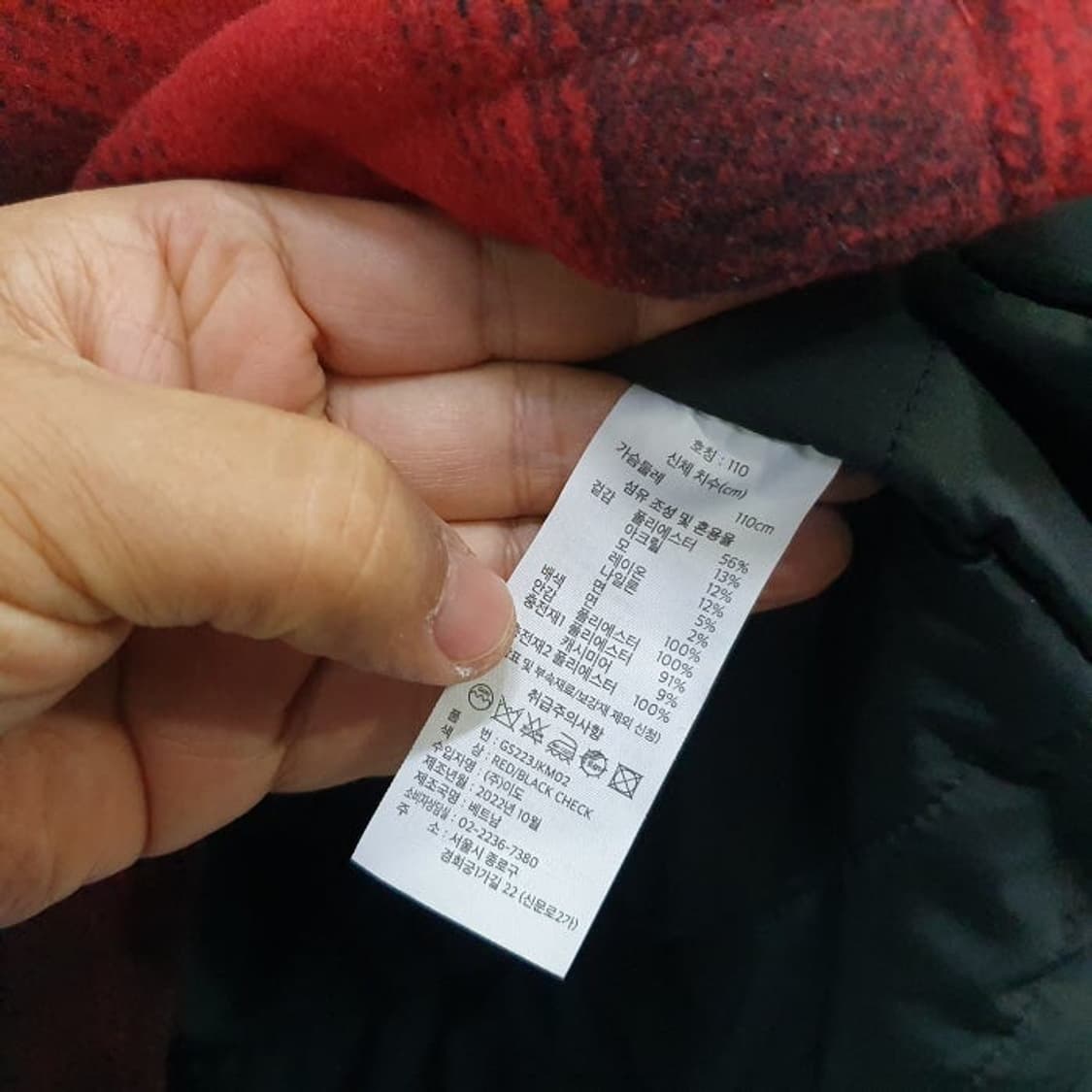 GEOSPIRIT 지오스프릿 체크패딩자켓(110) 상품이미지5