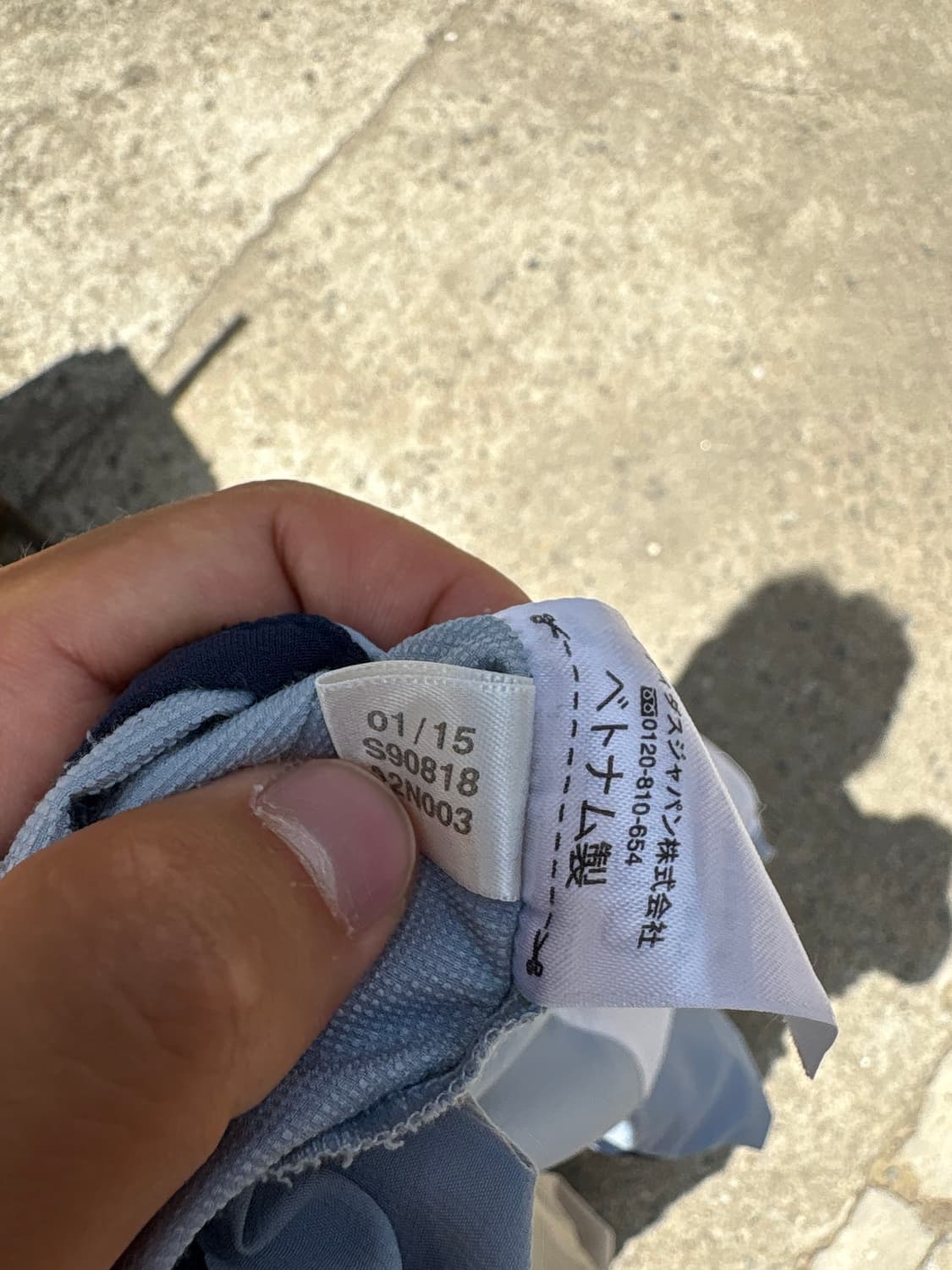 아디다스 일본판 스카이블루 배색 바람막이 m 상품이미지5