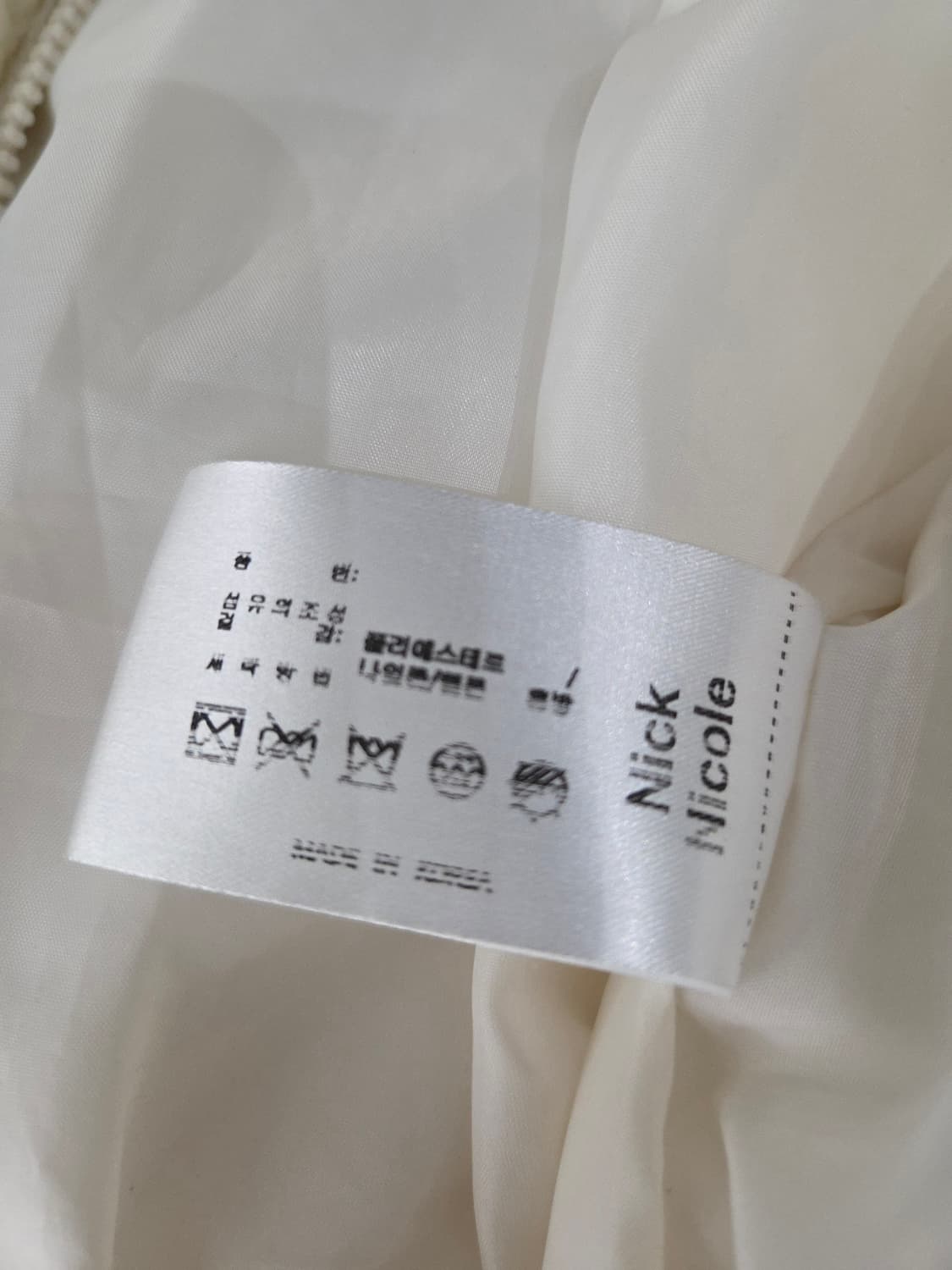 닉앤니콜 심볼 로고 하이넥 크롭 숏패딩 상품이미지9