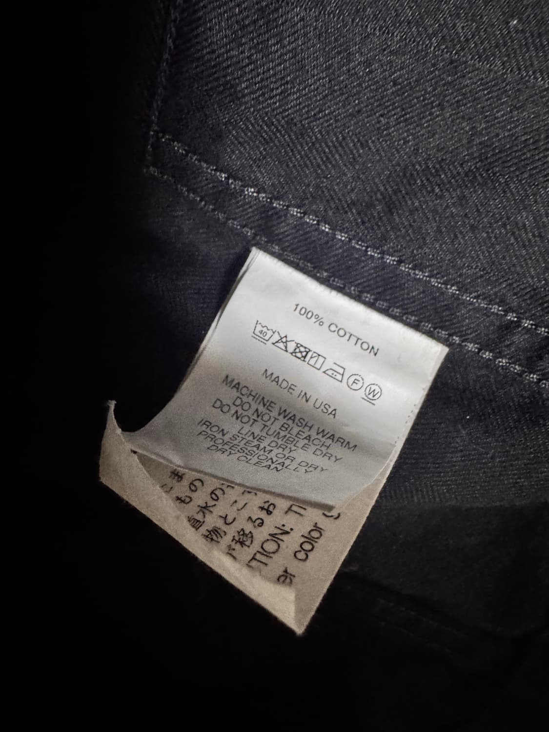 엔지니어드가먼츠 베즈포드 24FW brushed black 상품이미지5