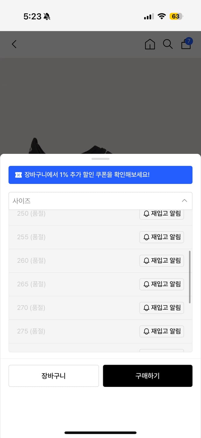 265) 오클리 엣지 아이콘 블랙아웃 스니커즈 신발 상품이미지2