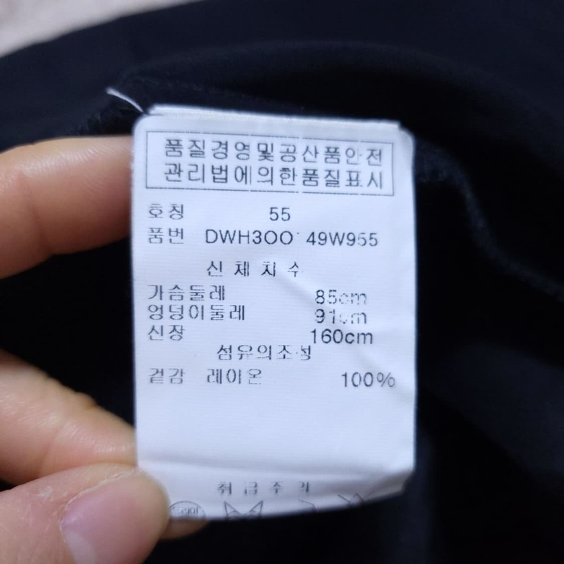 디케이엔와이 Dkny 여 원피스 55 0503 상품이미지6