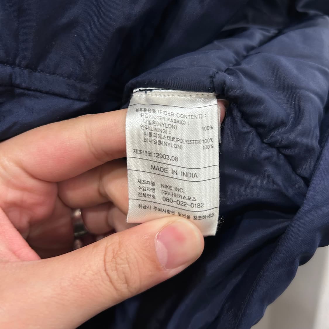 나이키 올드스쿨 인터밀란 로고 경량패딩 상품이미지4
