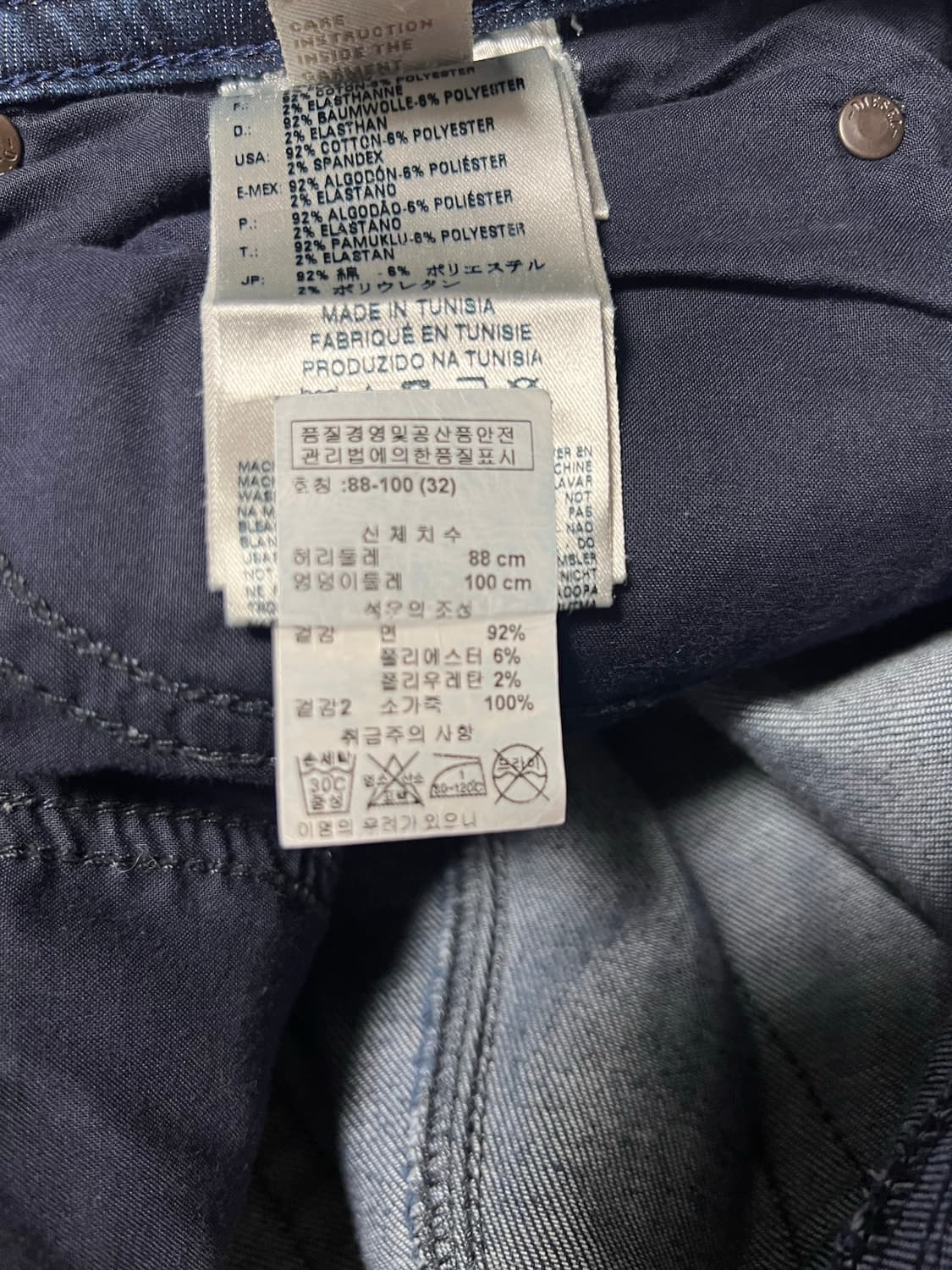 디젤 THAVAR 워싱 데님 팬츠 백화점 정품 상품이미지3