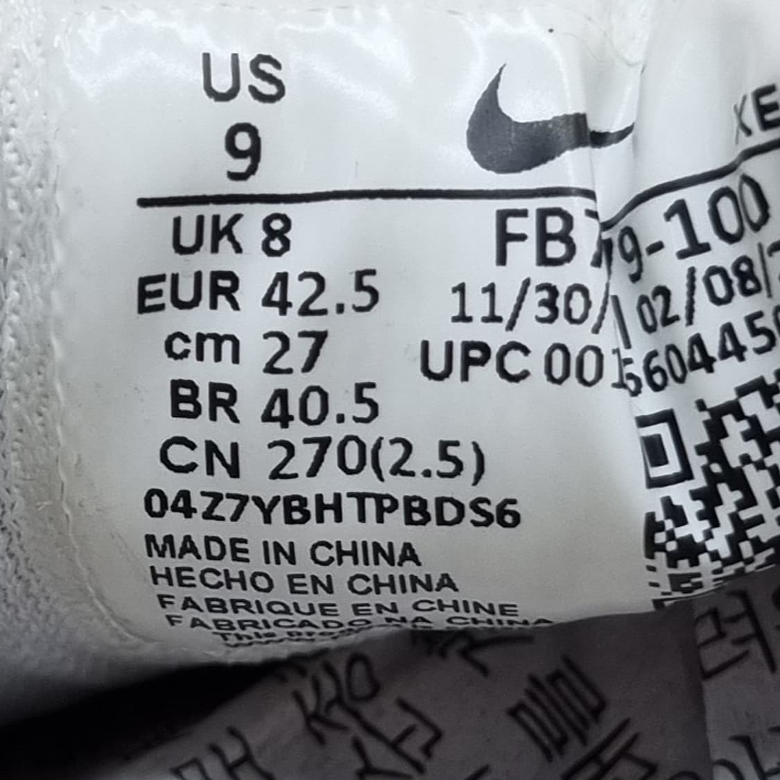 나이키 페가수스 40 흰파빨 운동화270 상품이미지6