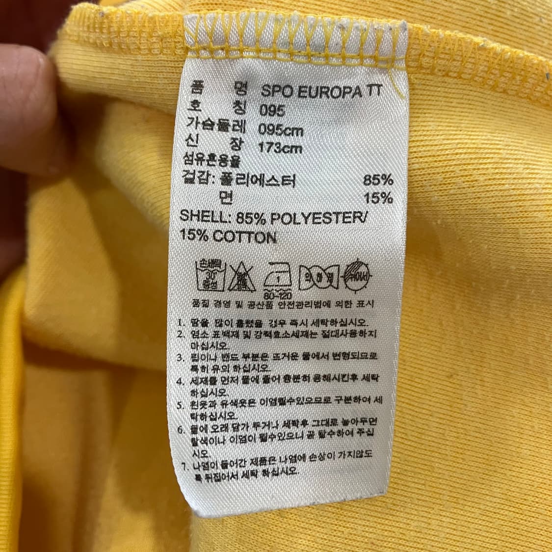 481 아디다스 유로파 삼선 져지 옐로우 노랑 상품이미지3