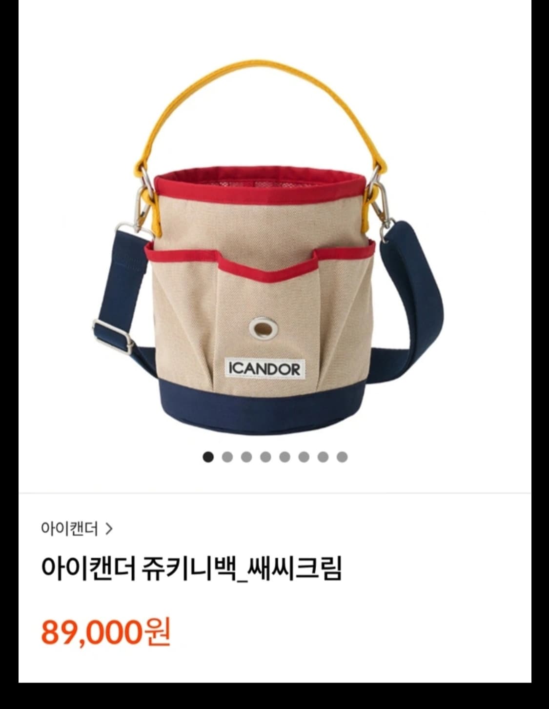 아이캔더 쥬키니백 새상품 상품이미지1