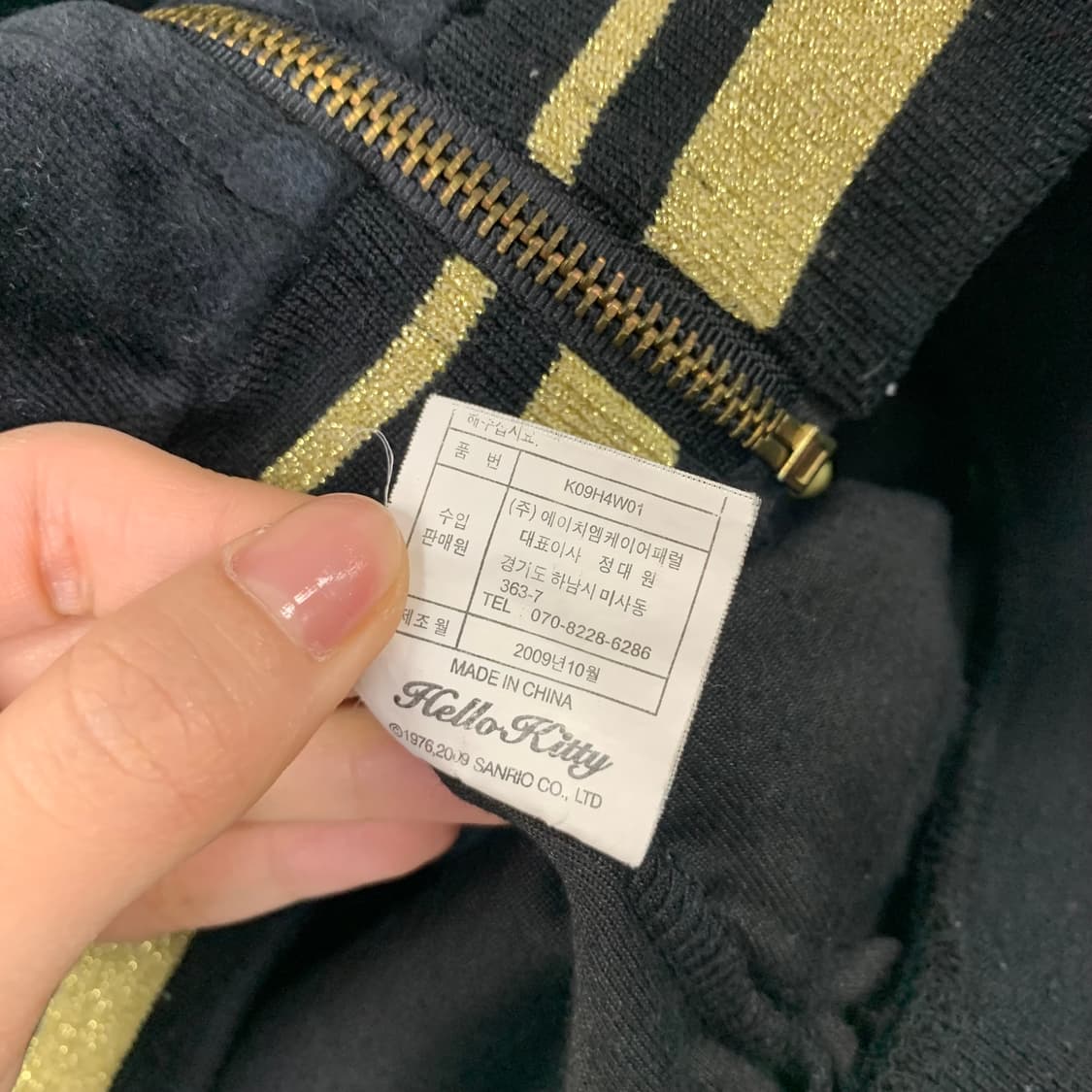 Vintage 빈티지 y2k 와투케 벨루어 벨벳 후드집업 상품이미지7