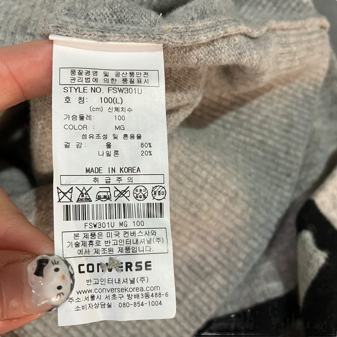 컨버스 척테일러 울 니트 가디건 상품이미지10