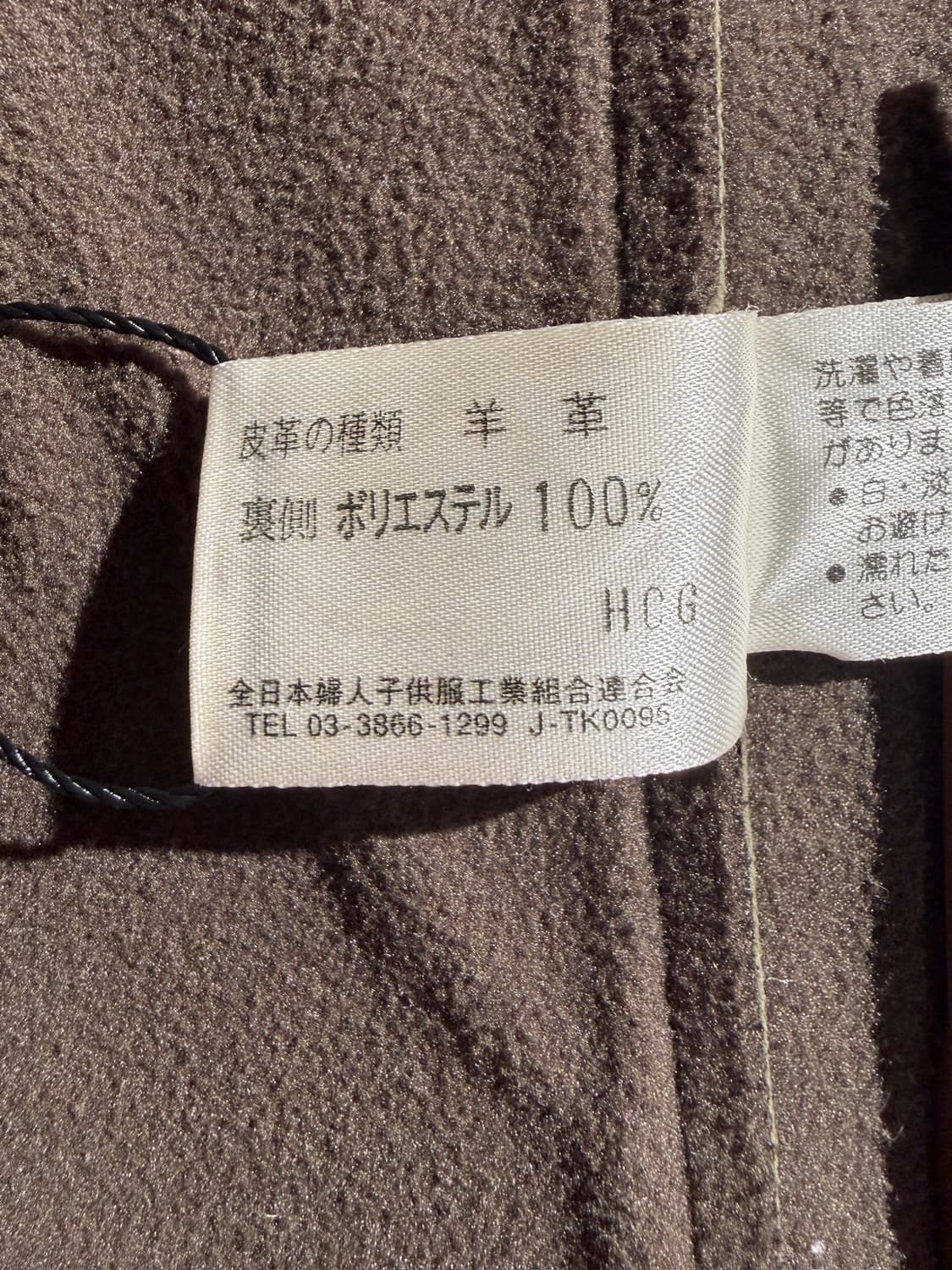 TRUNK By HIROKO KOSHINO 레더 자켓 상품이미지8