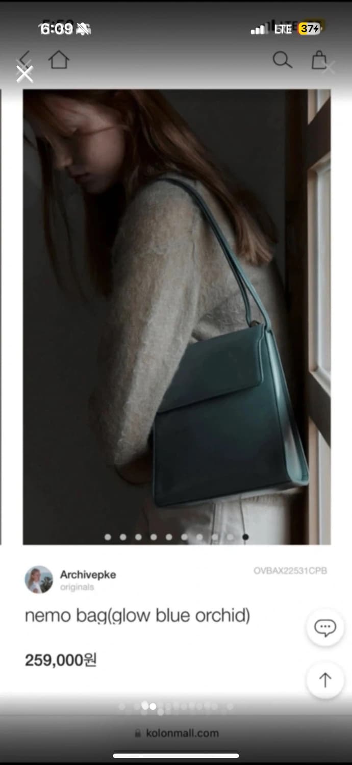 새상품) 아카이브앱크 양가죽 숄더백 상품이미지3