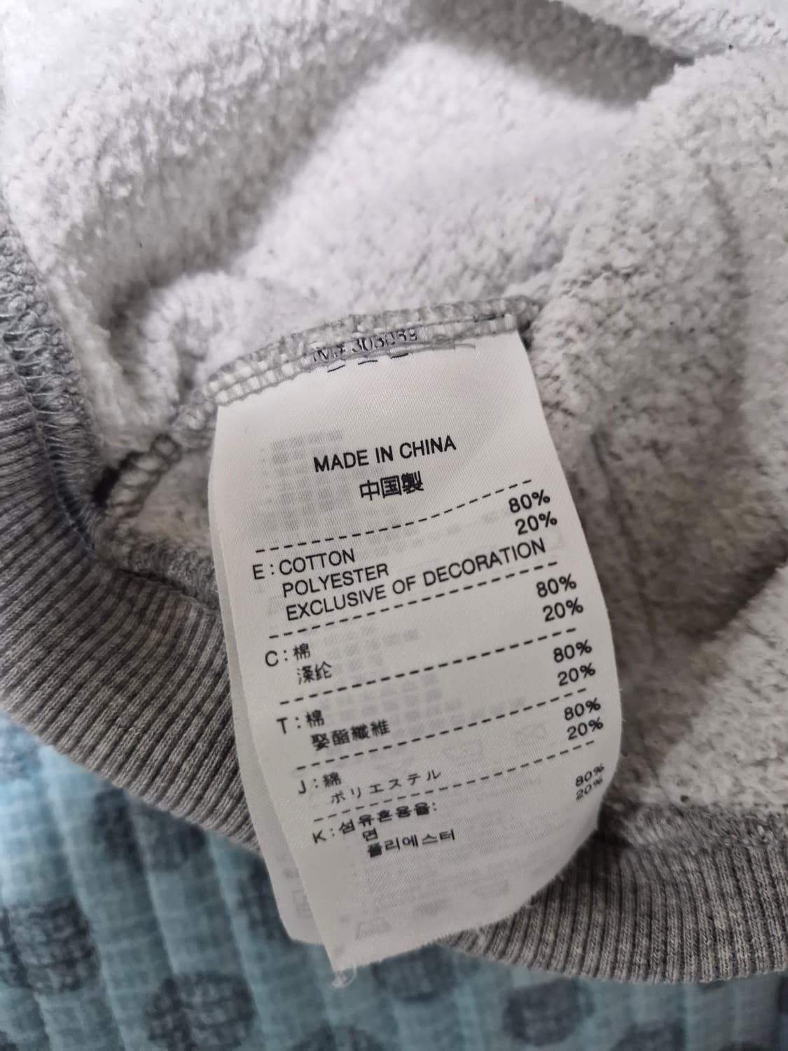 나이키 00s 맨체스터유나이티드 후드집업_M 상품이미지6