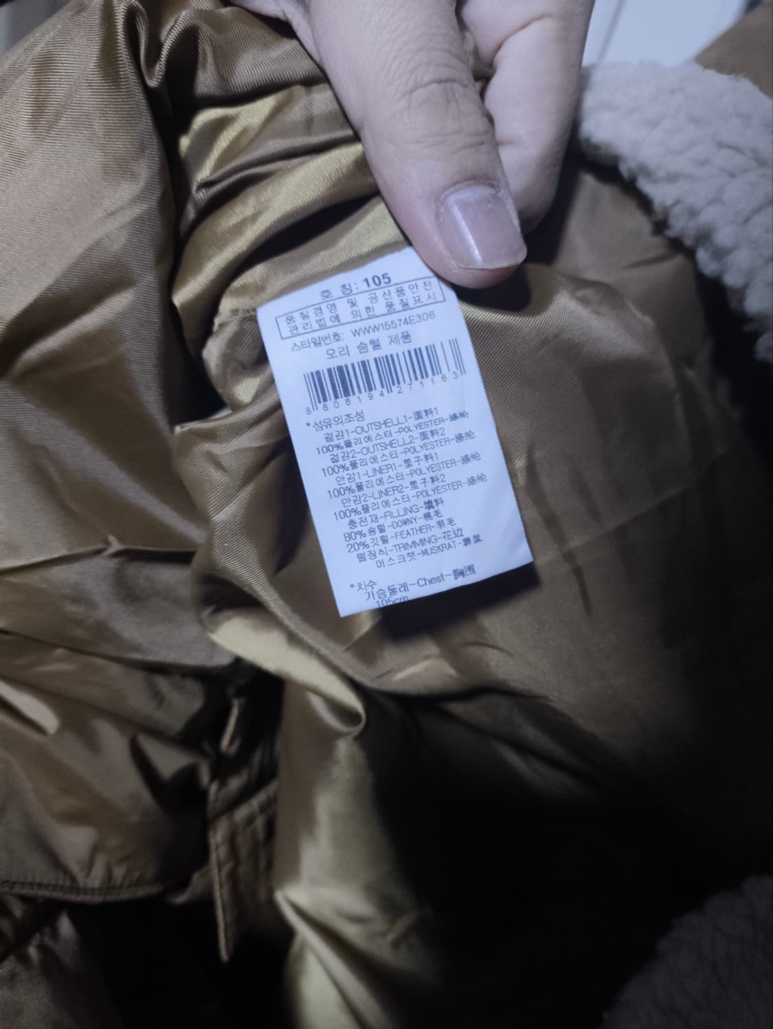 여105 와이드앵글 패딩코트 상품이미지9