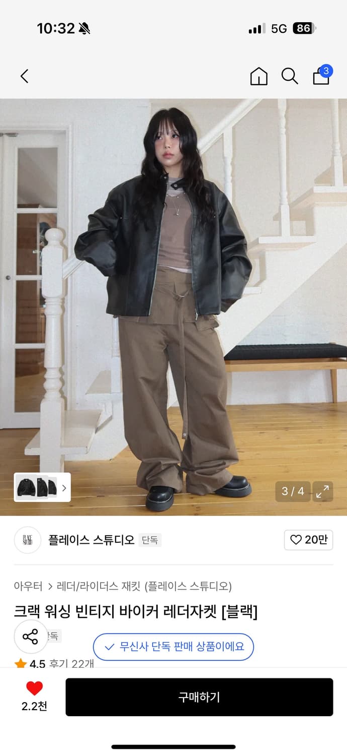 플레이스스튜디오 크랙 워싱 빈티지 바이커 레더자켓 블랙 상품이미지3