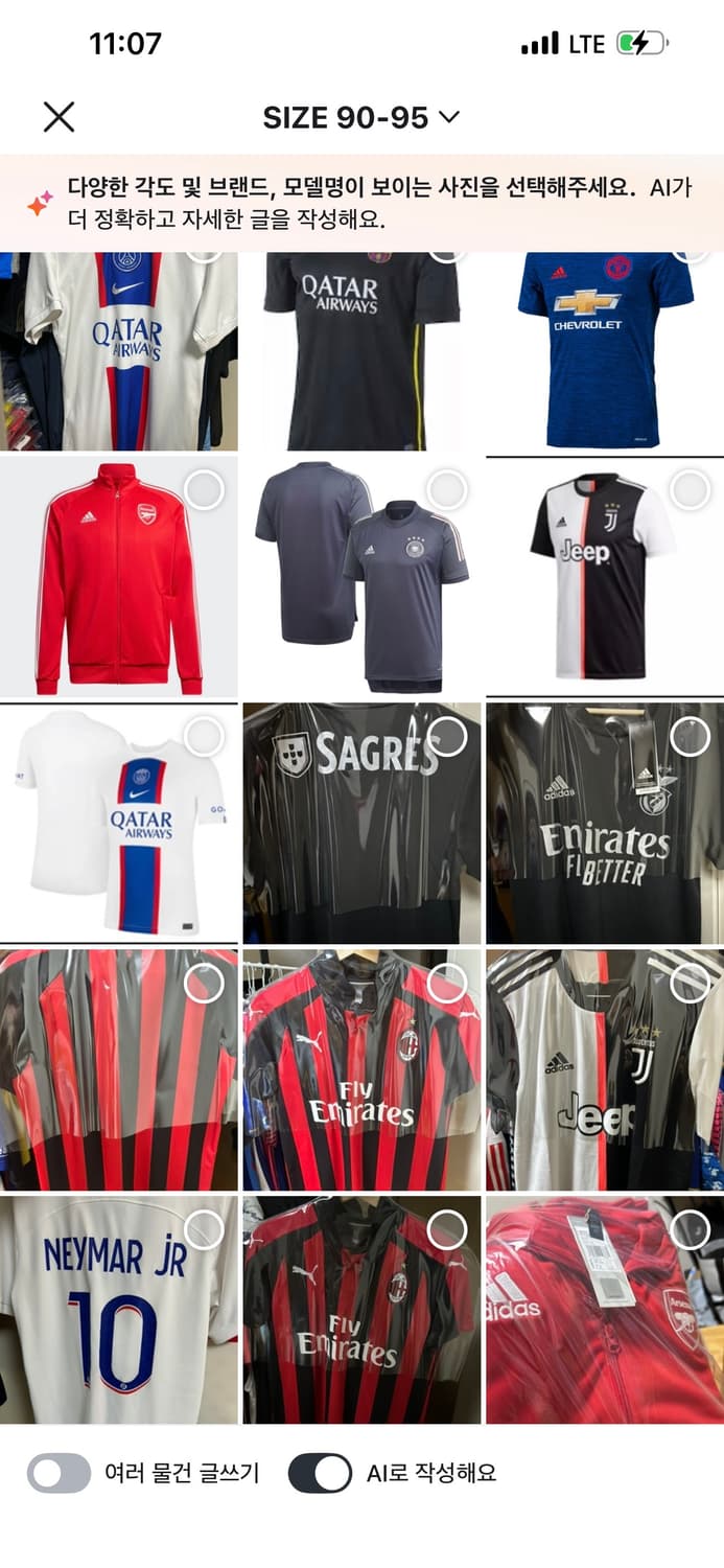 축구 유니폼 판매 상품이미지2