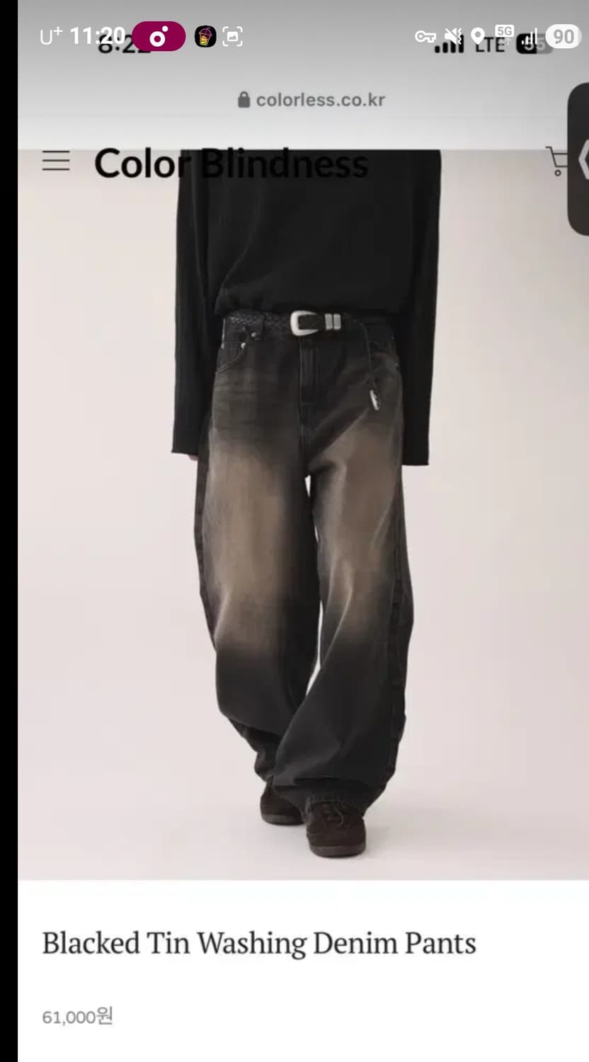 컬러리스 워싱 팬츠 상품이미지1