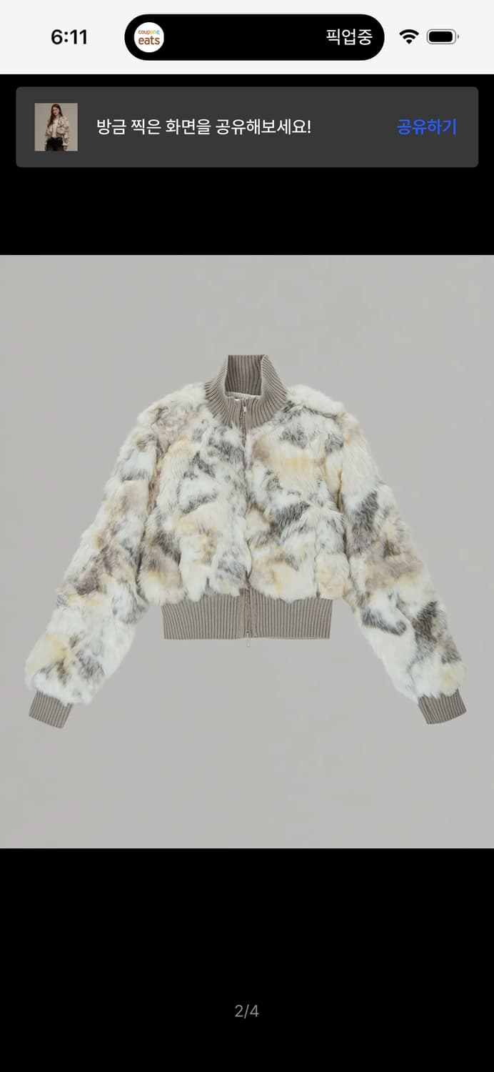 미드나잇무브 rip jumper (beige) 상품이미지2