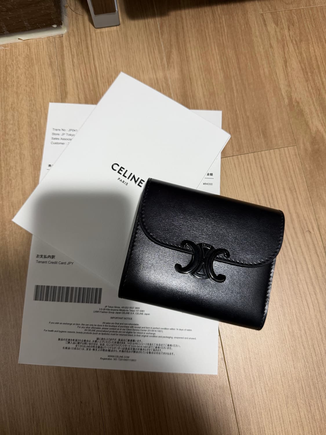 셀린느 스몰 플랩 월렛 트리옹프 샤이니 카프스킨 블랙 상품이미지1