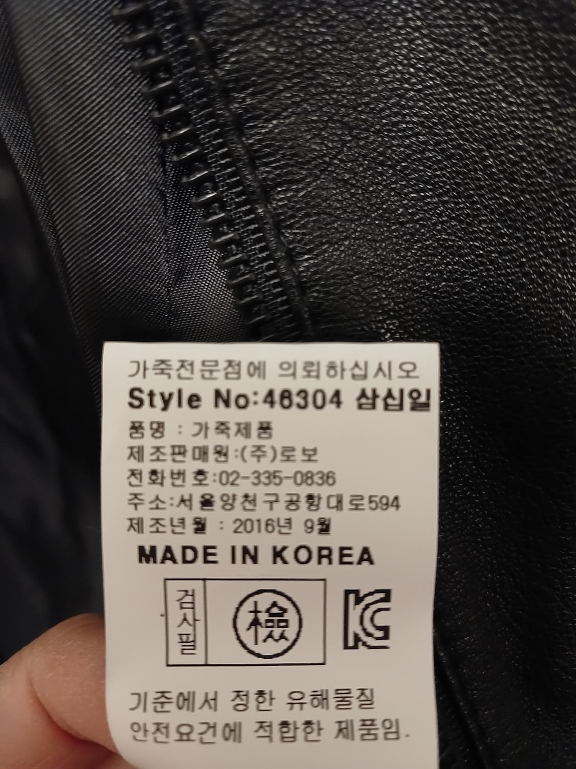 ROBO 정품 여성 천연가죽 (염소) 소재 후드 점퍼 87-96-165 상품이미지8