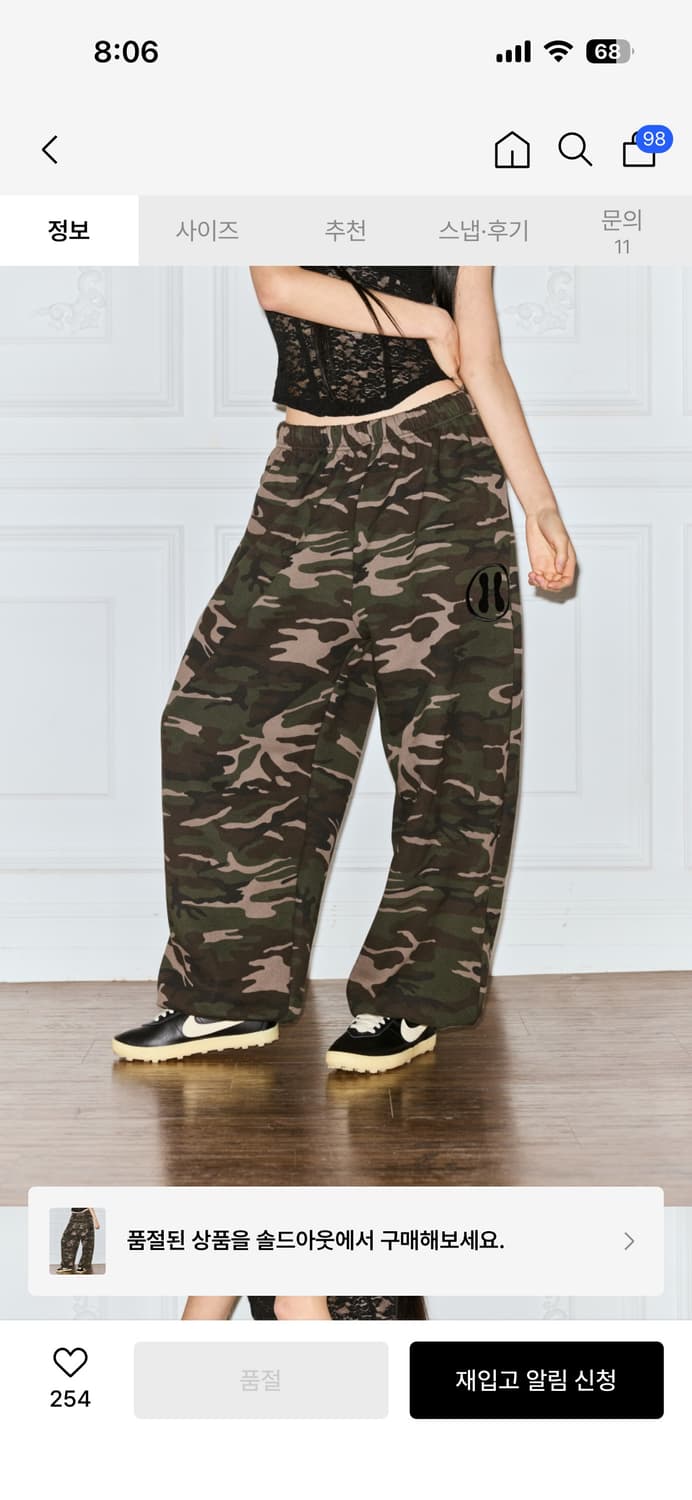 더미스테리어스호텔 베이직 와이드 팬츠 카모 상품이미지2