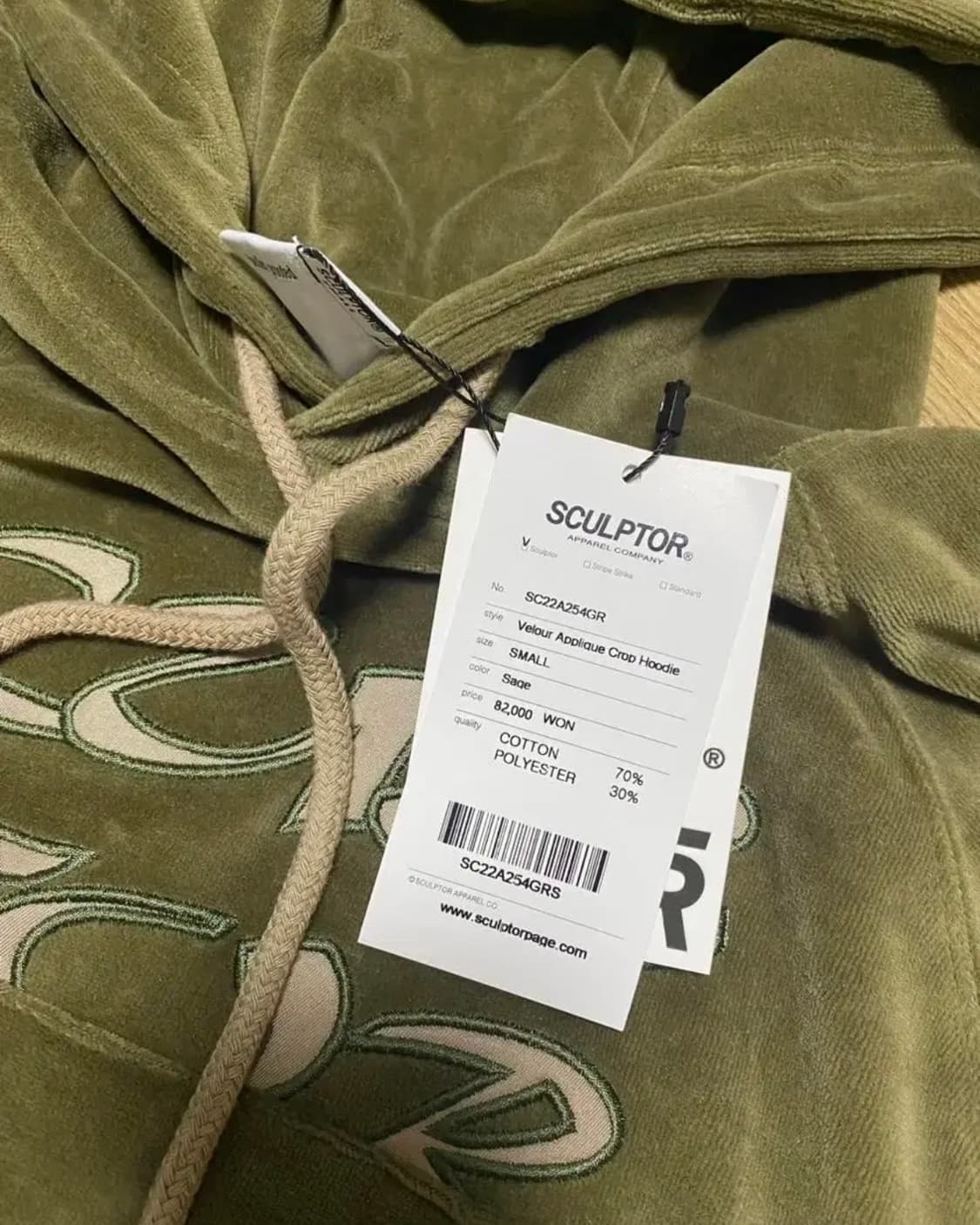 (새상품) 스컬프터 벨벳 크롭 후드티 S 상품이미지4