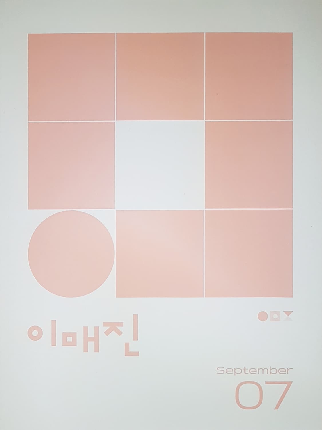 수능 상상 국어 이매진 07 상품이미지10