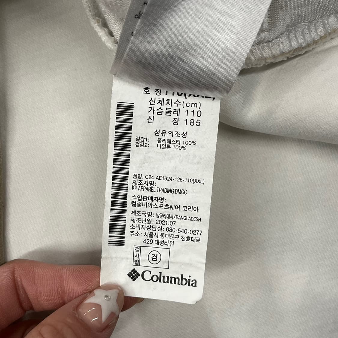 [정품/XXL] 컬럼비아 아이보리 뽀글이 플리스 집업 b18 상품이미지6