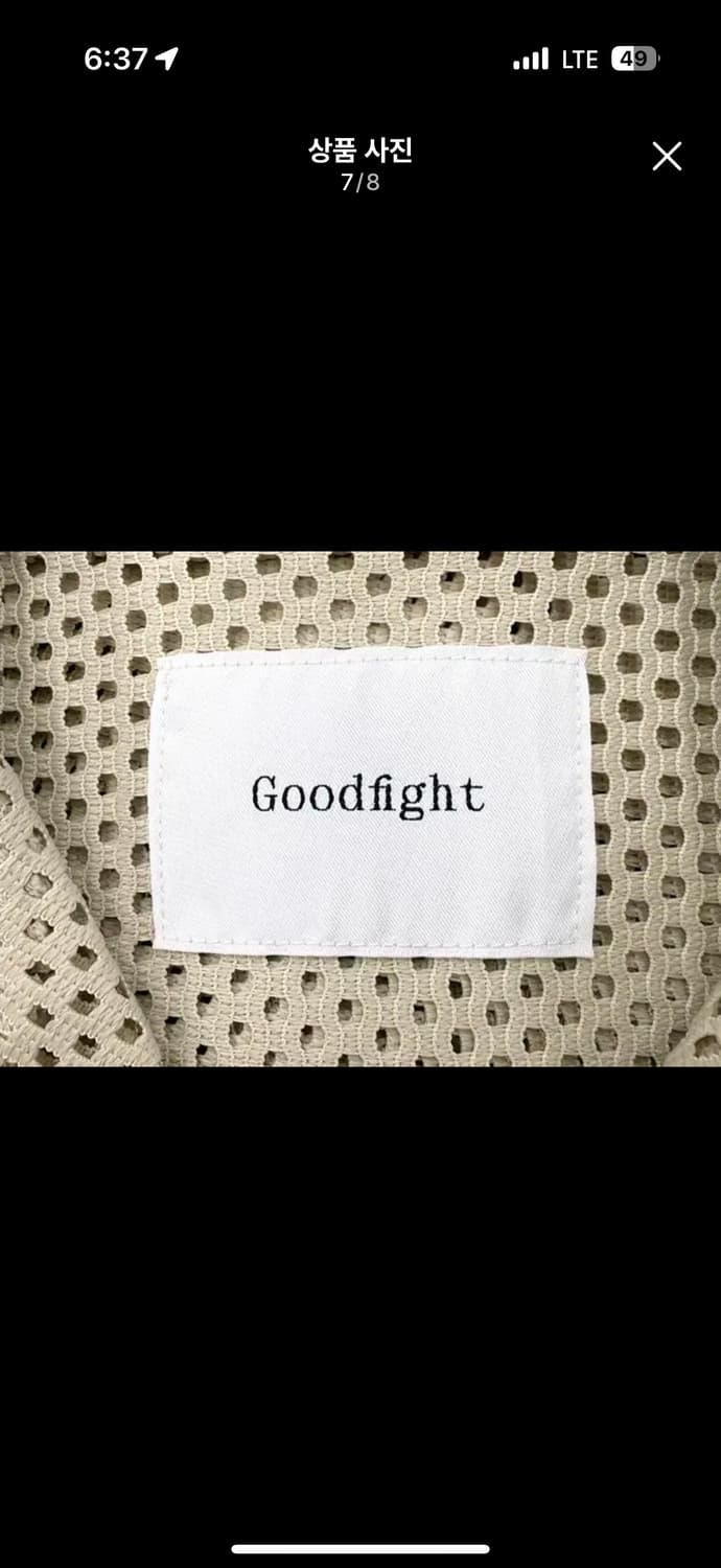 Goodfight 굿파이트 크로셰 셔츠 상품이미지7