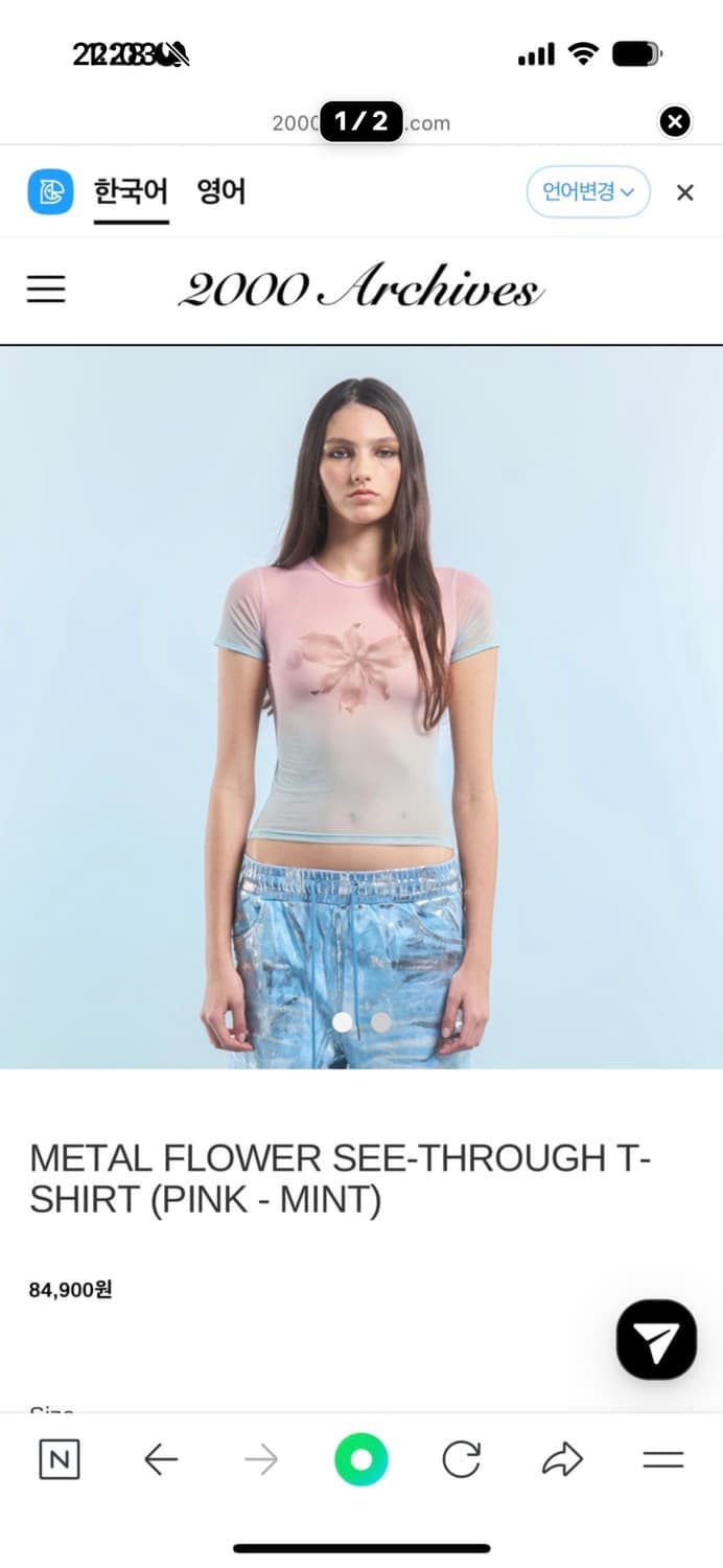 2000 아카이브스 메탈 플라워 시스루 티 새상품 상품이미지1