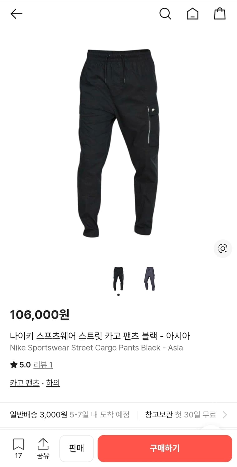 나이키 얇은카고팬츠 31인치 기장96 상품이미지2