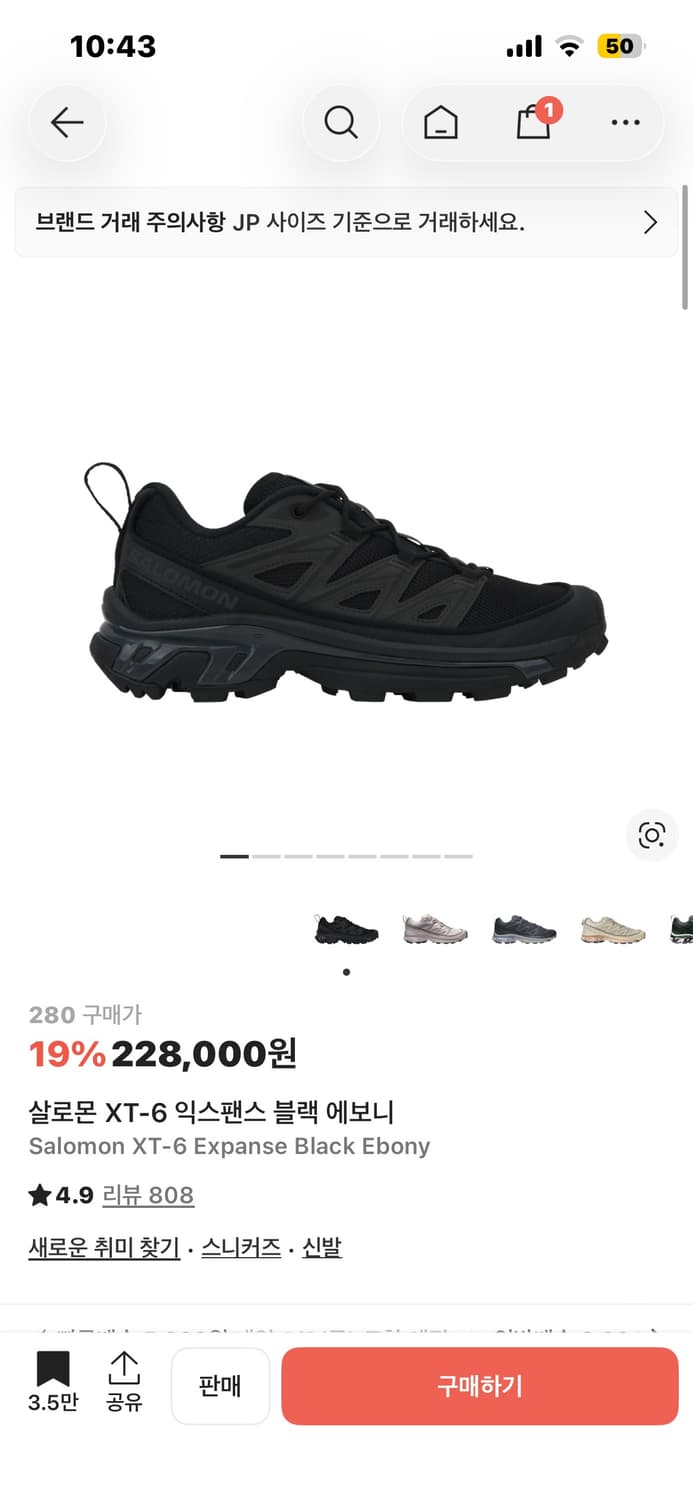 살로몬 xt-6익스팬스 블랙 에보니 상품이미지1