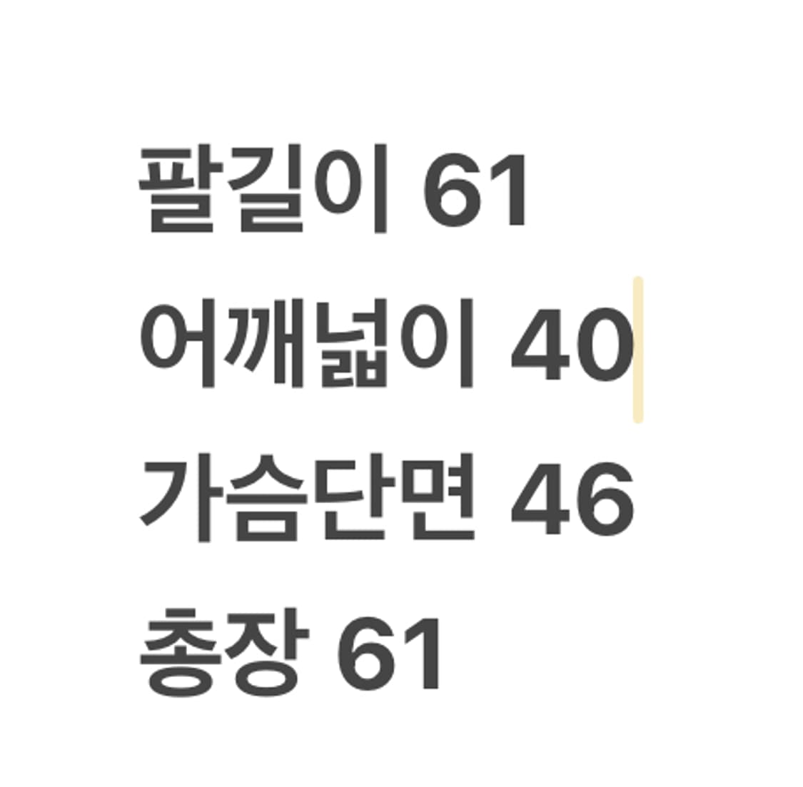 [정품/38] 아디다스 블랙 져지 핑크 블루 삼선 트랙탑 c1 상품이미지10