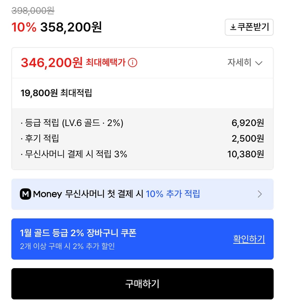 [새상품급] 엘무드 그레이웨일 더블 코트 카키 48사이즈 판매 상품이미지2