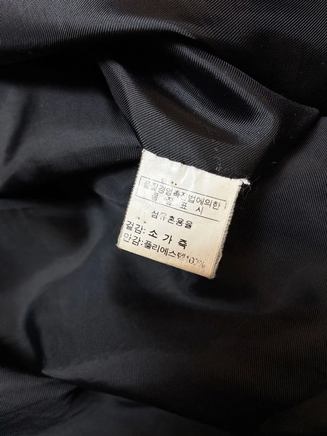 Selectede 00's 벨티드 소가죽 롱 코트 PN7665 상품이미지9