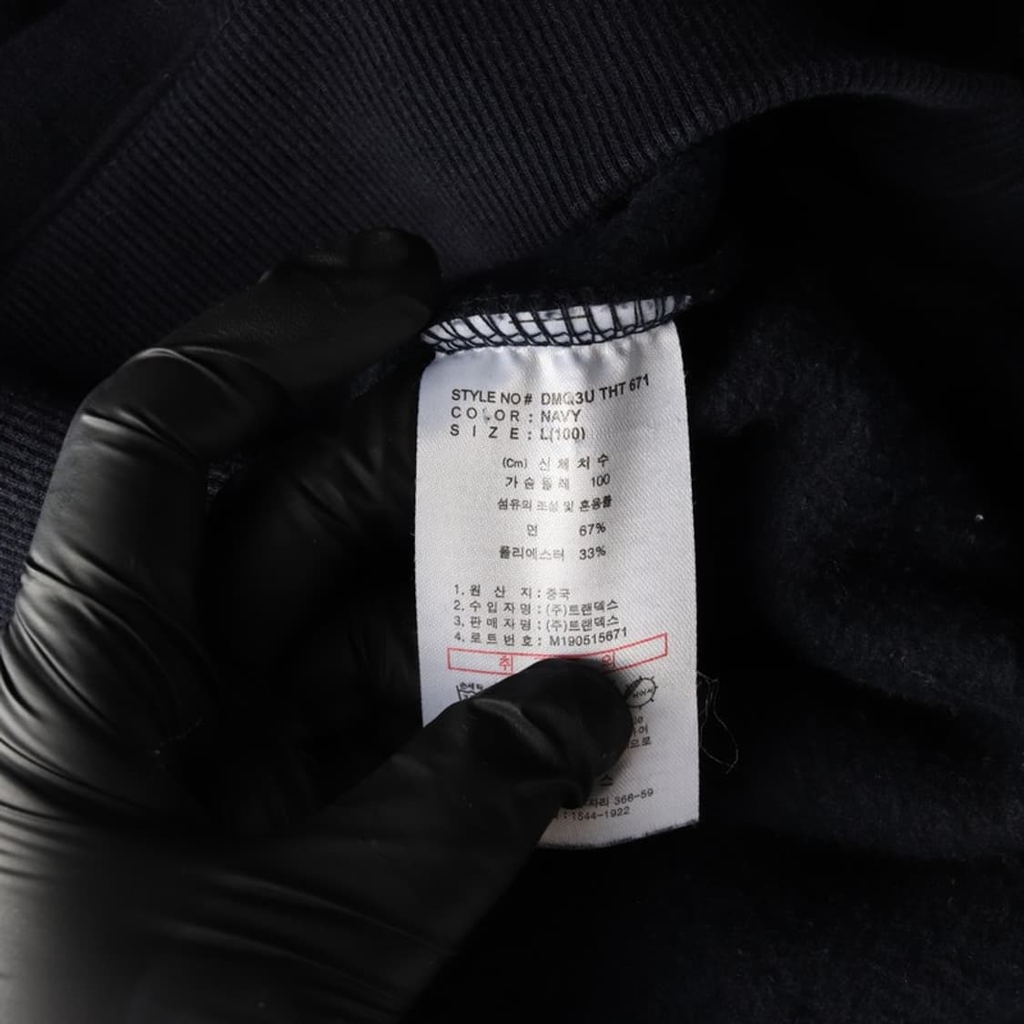 디키즈 빅로고 배색 네이비 후드티 L 상품이미지6