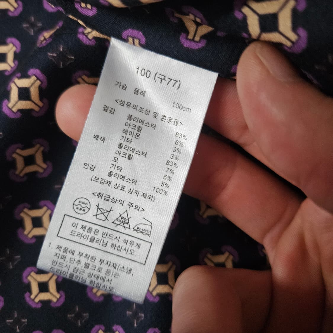 안나수이(ANNA SUI) 23AW 퍼플 트위드 브이넥 자켓 상품이미지7